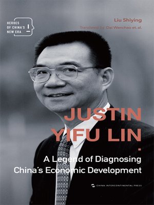 cover image of 新时代的中国人 (Justin Yifu Lin )